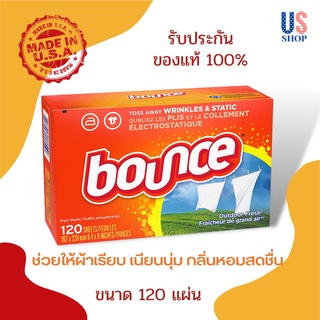 Bounce แผ่นหอมปรับผ้านุ่ม กลิ่น Outdoor Fresh ขนาด 120 แผ่น/กล่อง : 40แผ่น แบ่งขาย,แผ่นอบผ้า Fabric Softener Dryer Sheet