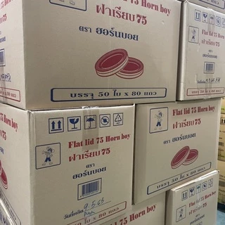 [ขายยกลัง] ถ้วย 3oz. แคปซูล /เรียบ 3KR บรรจุ 2000ชิ้น/ลัง (PP) ทนความร้อน มีฝาเรียบขายแยก