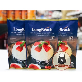 ผงบิงซู ลองบีช / LongBeach BINGSU / 400g