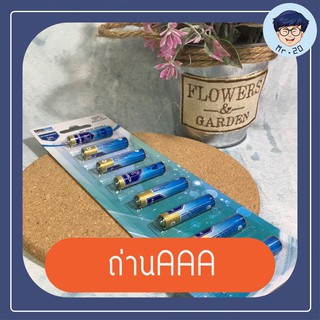 ICEKIRIN ถ่าน แบตเตอรี่ ถ่านAAA 1.5V รุ่น R03P UM-4 ถ่านชาร์จ ได้มาตรฐาน