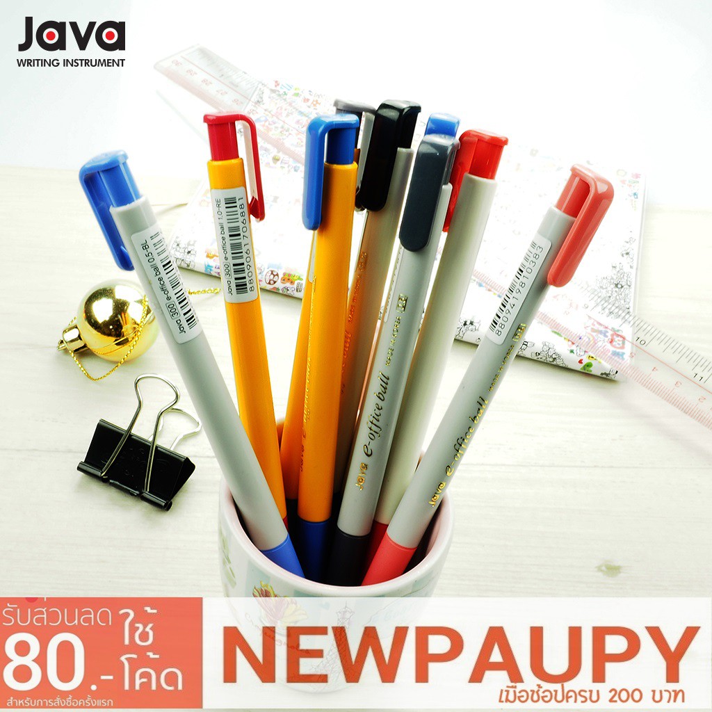 JAVA E-office ปากกาลูกลื่น สีน้ำเงิน สีดำ สีแดง ขนาด 0.5 / 0.7 และ 1.0 มม.