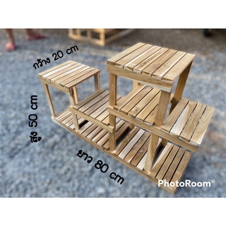 ชั้นวางต้นไม้ไม้สัก คอนโดต้นไม้ ชั้นวางของ
