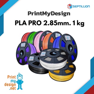 Septillion PrintMyDesign PLA 2.85 มม./หนัก 1 กก./เส้นพลาสติก PLA สำหรับเครื่องพิมพ์ 3 มิติ/ผลิ