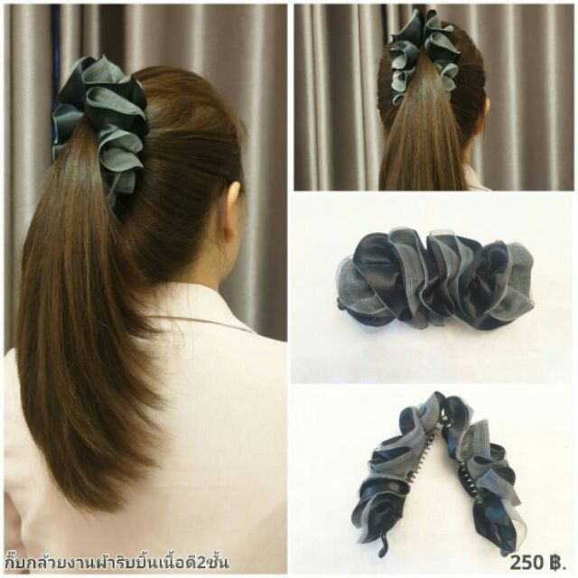 กิ๊บกล้วย ผ้าเนื้อดี 2 ชั้น  สินค้าคุณภาพใช้งานง่ายพกพาสะดวก ราคา 250 บาทค่ะ