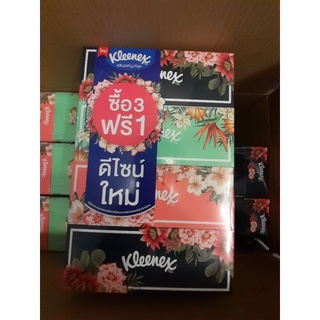 กระดาษเช็ดหน้า Kleenex แพ็ค 3 กล่อง