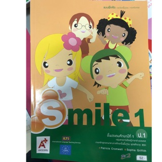 แบบฝึกหัดภาษาอังกฤษ Smile ป.1 อจท