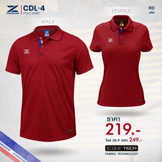 เสื้อโปโลสปอร์ต CADANZA CDL-4 RD สีแดง