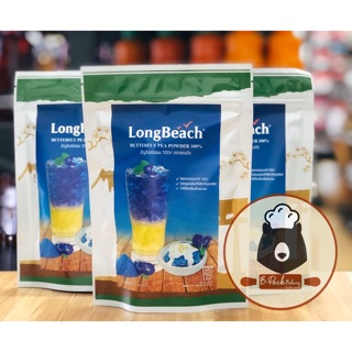 อัญชันผง 100% ตราลองบีช LongBeach Butterfly Pea Powder 100% 100g