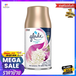 สเปรย์ปรับอากาศ GLADE 175g WHITE LILACAIR FRESHENER SPRAY GLADE 175g WHITE LILAC