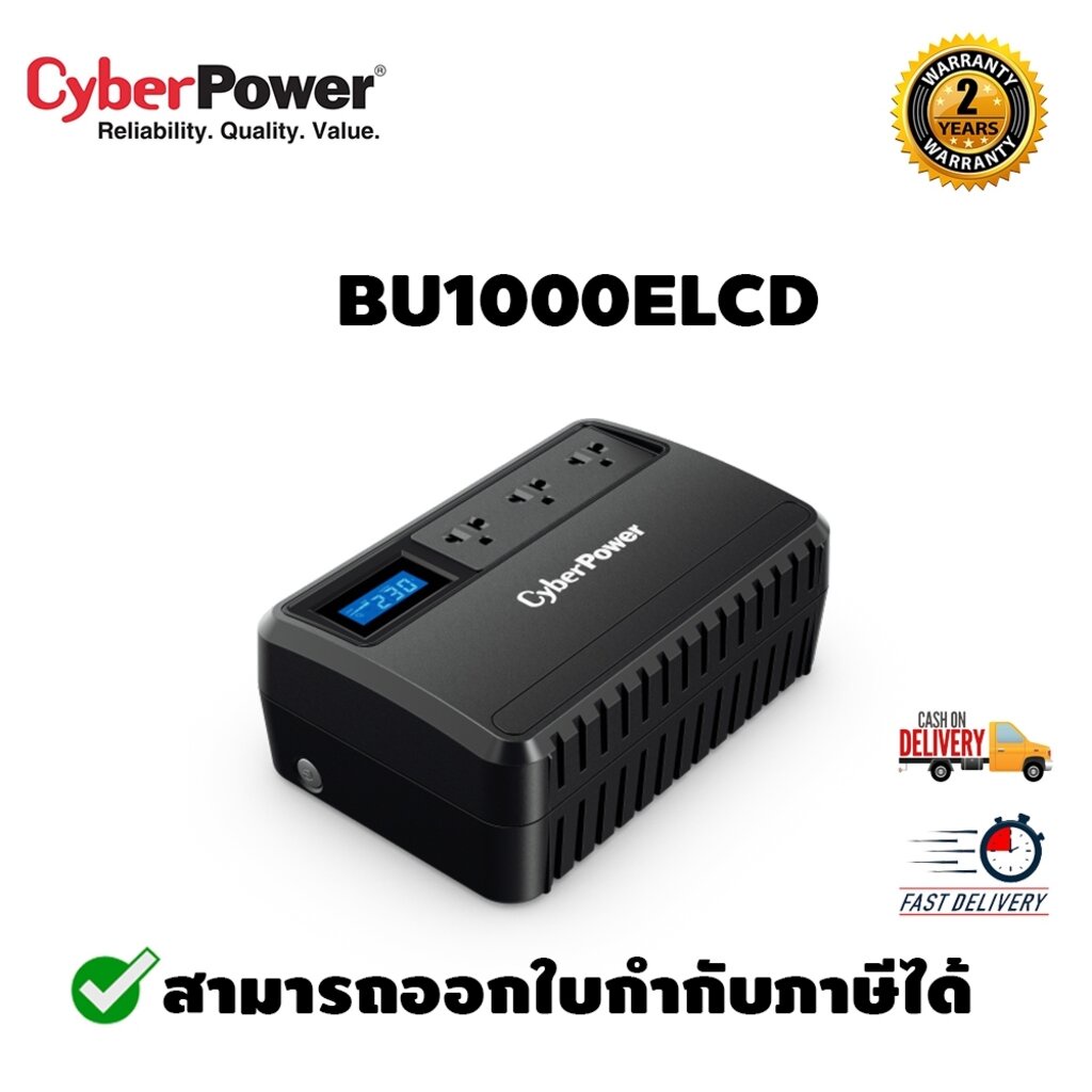 CyberPower UPS BU1000ELCD