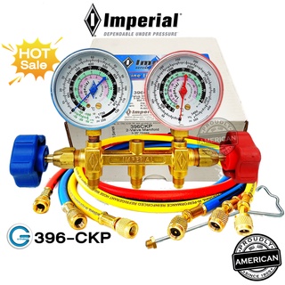 Imperial เกจวัดน้ำยาแอร์ Series-396-CKP พร้อมสาย 36 3 เส้น  MANIFOLD GAUGES