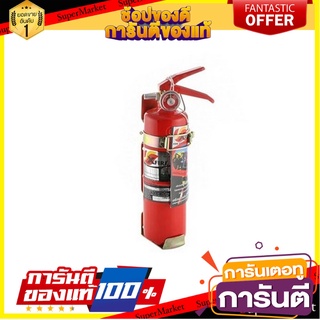 ถังดับเพลิงผงเคมีแห้ง XFIRE 1A2B 2 ปอนด์ อุปกรณ์นิรภัยส่วนบุคคล DRY CHEMICAL FIRE EXTINGUISHER XFIRE 1A2B 2LB