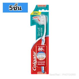 แปรงสีฟัน คอลเกต สลิมซอฟต์ ดีพคลีน Colgate Slim Soft Deep Clean Ultra Soft [5ชิ้น] ส่งฟรี เก็บเงินปลายทางได้