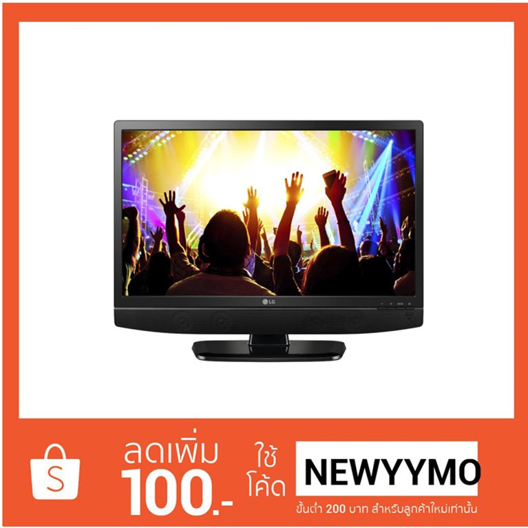LG LED TV 24 นิ้ว รุ่น 24MT48AM รับประกันศูนย์ 1 ปี