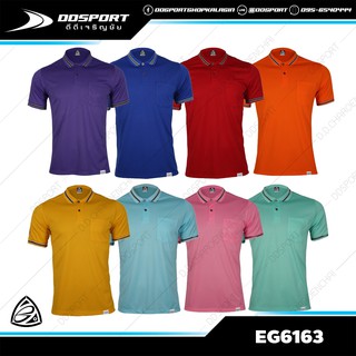 EGO SPORT EG6163 เสื้อโปโล (ชาย) เทคโนโลยีใหม่ยับยั้งแบคทีเรีย