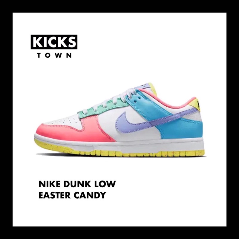 NIKE DUNK LOW EASTER CANDY