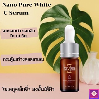 เซรั่มลบรอยสิว รอยดำ รอยแดง   Nano whit c serum คลอลาเจนแมงกะพรุน ผิวกระจ่างใส  เซรั่มหน้าใส  รอยสิว วิตามินซี vitamin c