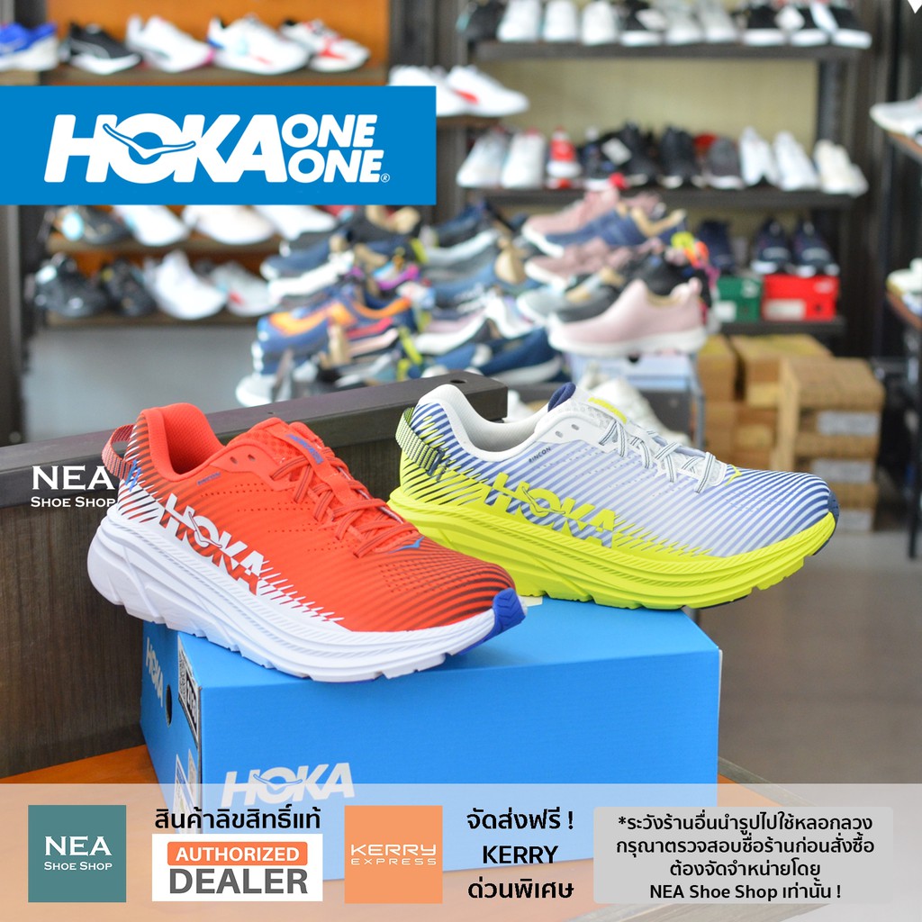 [ลิขสิทธิ์แท้] HOKA RINCON 2 Men  รองเท้าวิ่ง ผู้ชาย โฮก้า แท้