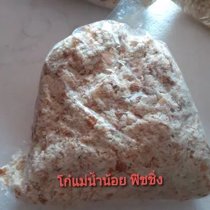 ขนมปังขาวปั่นตกปลา ขนมปังปั่นตกปลา