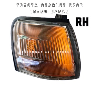 ไฟเลี้ยว ไฟหรี่มุม Toyota Starlet EP82 โตโยต้า สตาร์เร็ท อีพี82