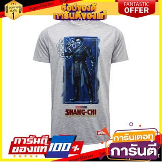 🔥NEW Best!! SPORT x MARVEL เสื้อโปโล SHANG-CHI D2T111 ✨ฮิตสุด✨