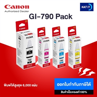 (แพ็ค 4 ขวด) หมึกเติม Canon GI-790 BK C M Y ของแท้100% ออกใบกำกับภาษีได้