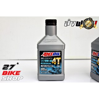 น้ำมันเครื่อง AMSOIL PERFORMANCE 10W40 100%SYNTHETIC 0.946L.