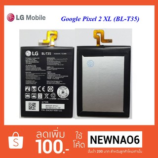 แบตเตอรี่ LG Google Pixel XL,G011C (BL-T35) Or