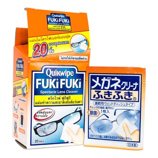 (มี 2 ขนาดให้เลือก) Quikwipe Fuki Fuki ที่เช็ดแว่นตา ผ้าไมโครไฟเบอร์