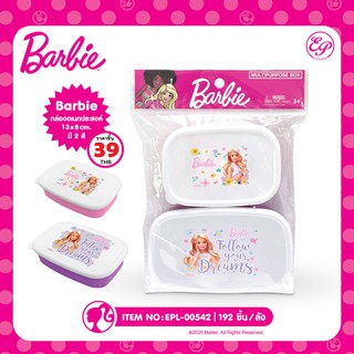 กล่องอเนกประสงค์ ขนาด 13*8 cm. Barbie-00542