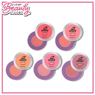 (แท้100%) Cosluxe In The Mood Blush On บลัชออนตลับแม่เหล็ก เนื้อแมท สัมผัสนุ่มมือ สีคมชัด ผสานเนื้อชิมเมอร์ประกายมุก