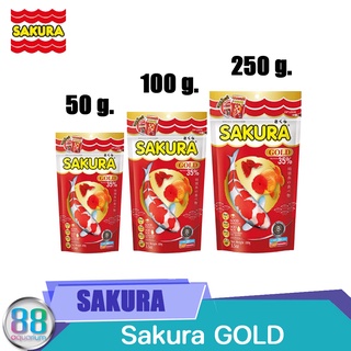 อาหารปลา Sakura gold ขอบทอง 50g. 100g ,250g