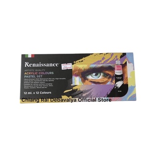 Renaissance ชุดสีอคริลิค 12ml x 12 สี pastel