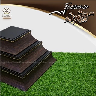 ฐานรองพระ ลายไม้ ใบบุญเฟอร์นิเจอร์ ฐานพระสีดำ แท่นวางพระ สูง 2 นิ้ว [ B026-8 ]