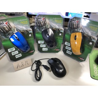 Mouse MD-tech รุ่น MD-64 Usb สายยาว1.5เมตร 1600DPI