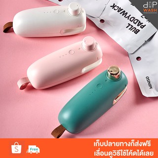 🎈ที่ซีลถุง เครื่องซีลพลาสติก  Bag Sealer Bag Opener