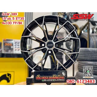 ล้อแม็กซ์ SSW S389 ล้อแม็กซ์ขอบ15 สีดำหน้าเงา งานStamford Sport Wheel