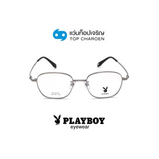 PLAYBOY แว่นสายตาทรงเหลี่ยม PB-56372-C3 size 49 By ท็อปเจริญ