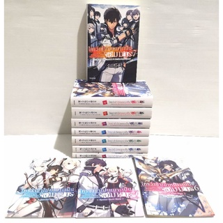 (นิยาย)​ใครว่าข้าไม่เหมาะเป็นจอมมาร​ เล่ม​ 1-7​  สภาพ​ดี​