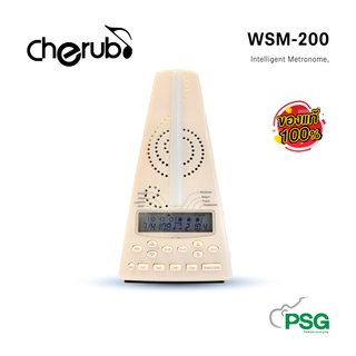 Cherub : WSM-200 Intelligent Metronome (สินค้าใหม่ค้างสต๊อก)