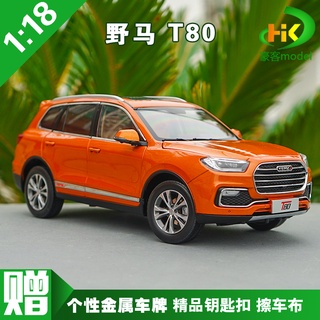 พร้อมส่ง โมเดลรถยนต์จําลอง 1: 18 YEMA T80 SUV Off-Road ของขวัญวันเกิด ของเล่นของที่ระลึก สําหรับเพื่อน ของสะสม