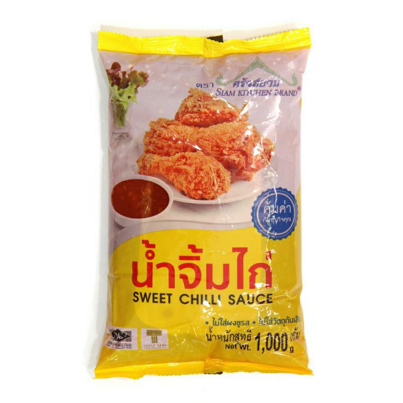 ถูกที่สุด น้ำจิ้มไก่ บรรจุถุง 1,000 กรัม ตรา ครัวสยาม