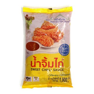 ถูกที่สุด น้ำจิ้มไก่ บรรจุถุง 1 กิโลกรัม ตรา ครัวสยาม