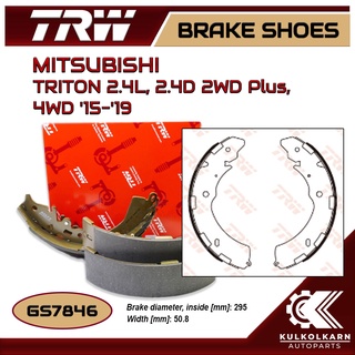 ก้ามเบรคหลัง TRW สำหรับ MITSUBISHI TRITON 2.4L, 2.4D 2WD Plus, 4WD 15-19 (GS7846)