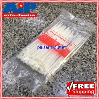 สายรัด cable ties เคเบิ้ลไทร์ 6นิ้ว สีขาว แพ็คถุงละ100เส้น เอไอ-ไพศาล