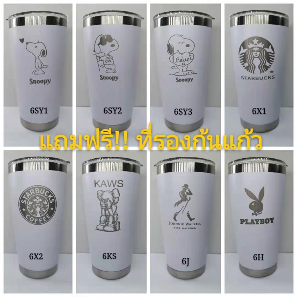 แก้วน้ำ QCOOL แก้วเก็บอุณหภูมิงานเลเซอร์สีด้านขอบเงินคุณภาพดี 20 OZ. แก้วน้ำเก็บความเย็น-ความร้อน