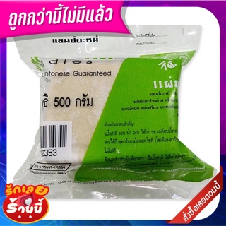 แชมป์ แผ่นเกี้ยว 500 กรัม Champ Wonton Wrappers 500g