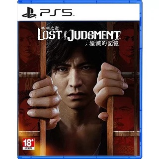 [Game] PS5 Lost Judgment (Eng/Asia)