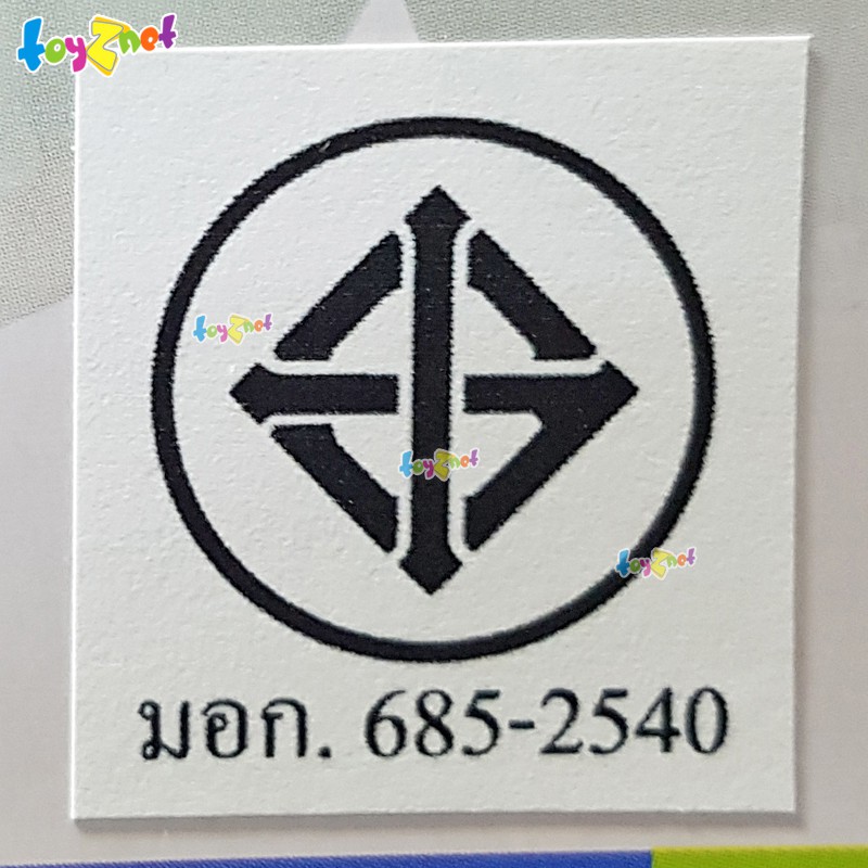 Intex แพปลาวาฬน้อย สีฟ้าใส 1.63×0.76 ม. รุ่น 58523 + ที่สูบลมดับเบิ้ล ควิ๊ก วัน ราคา ถูกที่สุด ดีลบีเคเค แกลเลอรีภาพที่ 6