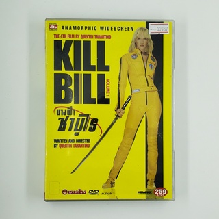 [SELL] Kill Bill นางฟ้า ซามูไร (00987)(DVD)(USED) ซีดี ดีวีดี สื่อบันเทิงหนังและเพลง มือสอง !!